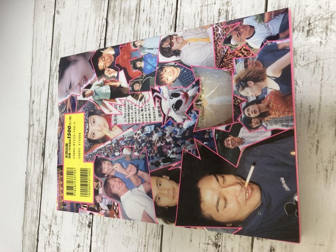 Amazon.co.jp: 伝説の音楽雑誌 Completeオレモリ 椎名林檎 PUFFY Amazon.co.jp: 伝説の音楽雑誌 Completeオレモリ 椎名林檎 PUFFY